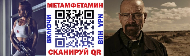 ссылка на мегу как войти  Дятьково  АМФЕТАМИН 98% 