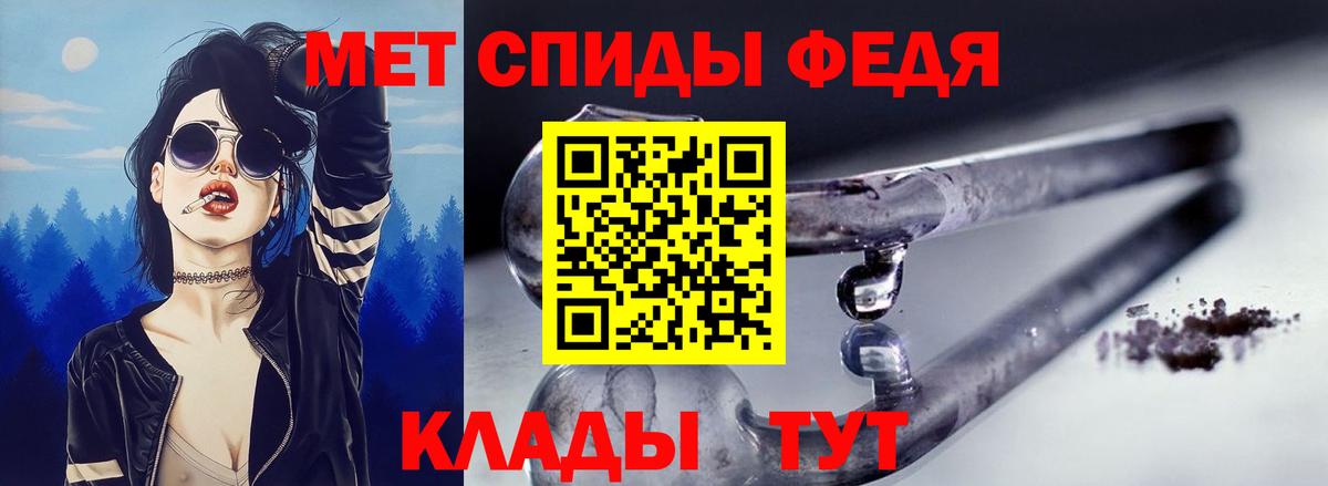 АМФЕТАМИН  Вход с VPN  Дятьково  АМФ 97% 