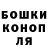 ГАШИШ Изолятор I Gacher