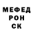 Кетамин VHQ Bloodandmilk