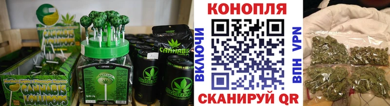 Canna-Cookies конопля  Дятьково 