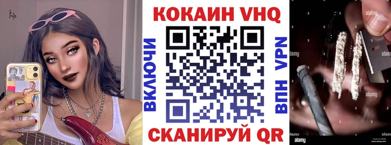 COCAIN Эквадор  Дятьково 