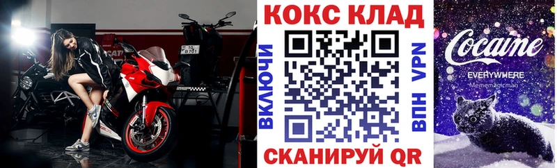 КОКАИН Перу Дятьково