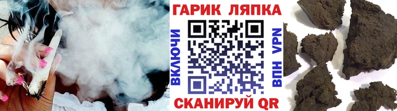ГАШИШ hashish  МЕГА ТОР  Дятьково 