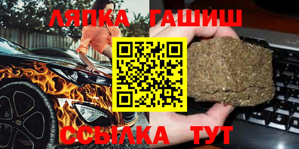 ГАШИШ Изолятор  ГАШ Изолятор  Вход с VPN  Дятьково 
