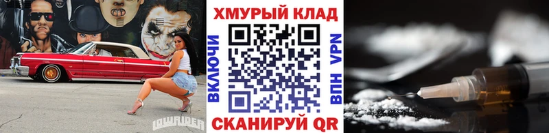 Героин афганец  Дятьково 