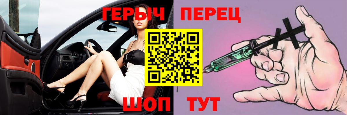 Дятьково  ГЕРОИН гречка  Вход с VPN 