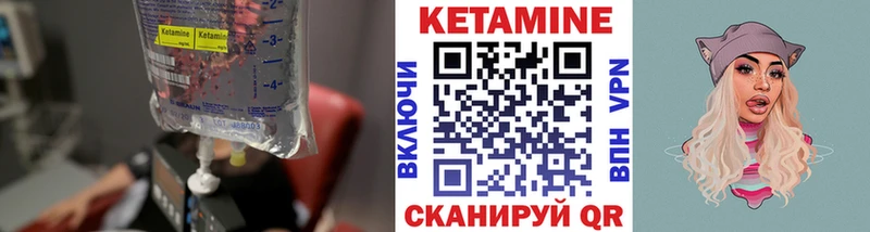 мега ONION  darknet Telegram  Дятьково  Кетамин ketamine  продажа наркотиков 
