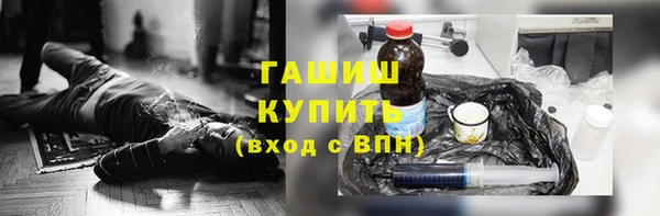 ГАЛЛЮЦИНОГЕННЫЕ ГРИБЫ Алексеевка