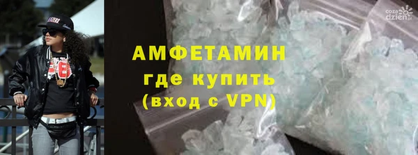 COCAINE Абинск