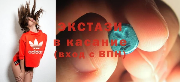 COCAINE Абинск