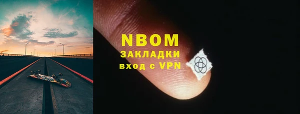 COCAINE Абинск