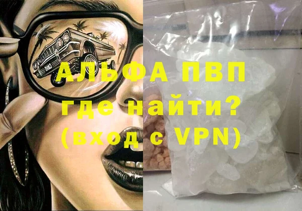 индика Абдулино