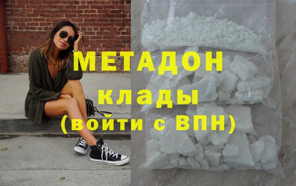 герыч Абаза