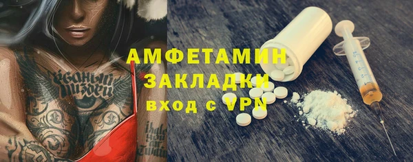 COCAINE Абинск