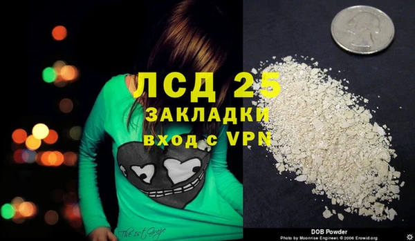 герыч Абаза