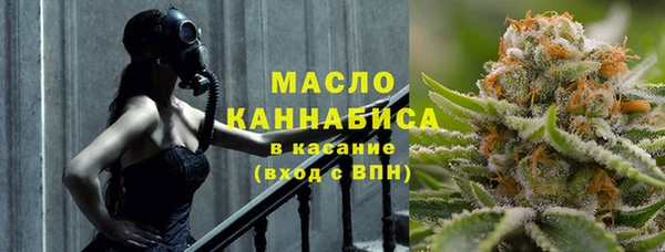 COCAINE Абинск
