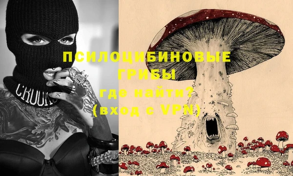 герыч Абаза