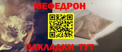 mdpv Боровичи