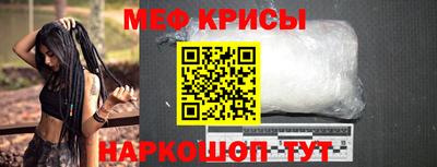 mdpv Боровичи