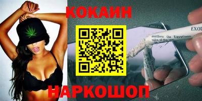дурь Брянск