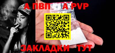 дурь Брянск