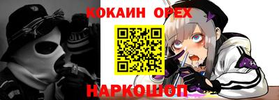 дурь Брянск