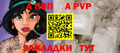 кокаин VHQ Братск