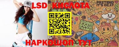 кокаин VHQ Братск