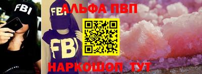 кокаин VHQ Братск