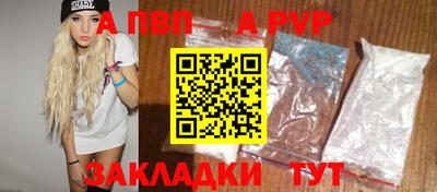 кокаин VHQ Братск