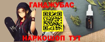 кокаин VHQ Братск
