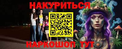 кокаин VHQ Братск