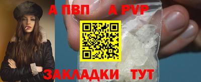 дурь Брянск