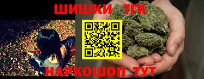 кокаин VHQ Братск
