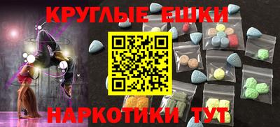 кокаин VHQ Братск