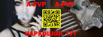 дурь Брянск