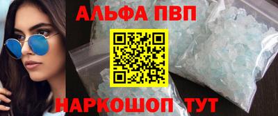 mdpv Боровичи