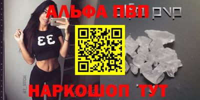 кокаин VHQ Братск