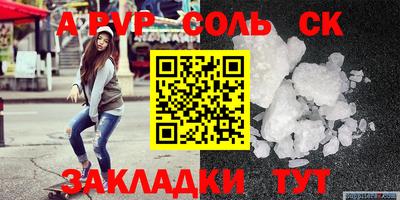 дурь Брянск
