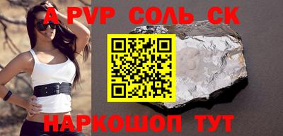 кокаин VHQ Братск