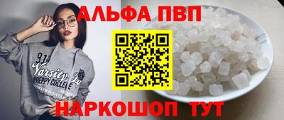 кокаин VHQ Братск