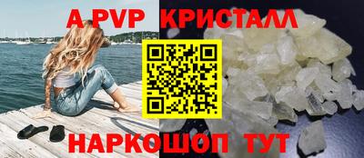 кокаин VHQ Братск