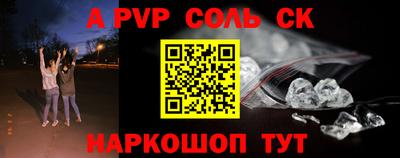 дурь Брянск