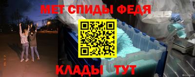 кокаин VHQ Братск