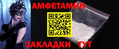 кокаин VHQ Братск