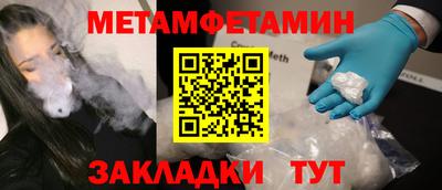 mdpv Боровичи