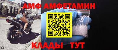 mdpv Боровичи