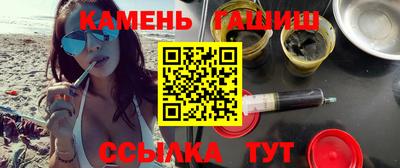 кокаин VHQ Братск