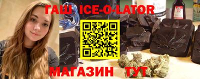 кокаин VHQ Братск
